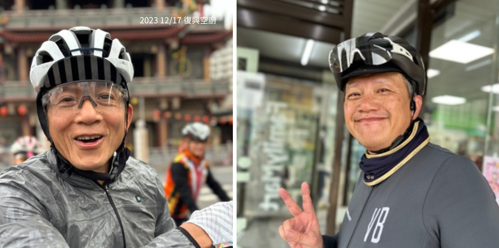 RideWithNW|2023 1217