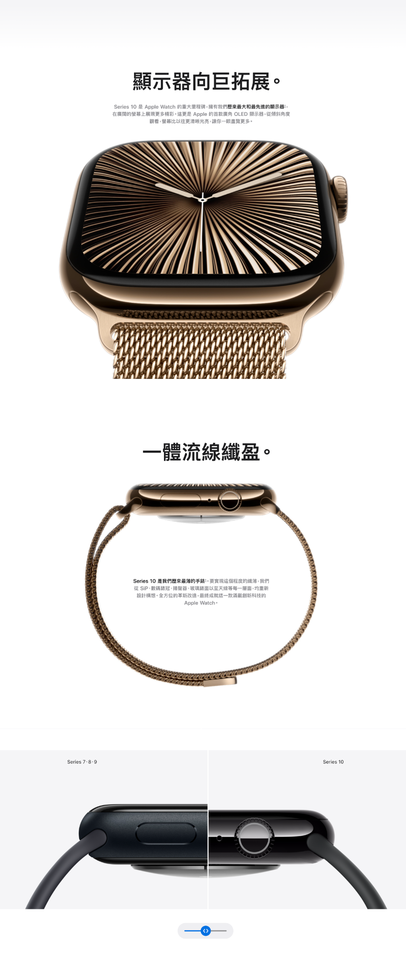Apple Watch Series10 42mm 智能手錶 [GPS] 運動錶帶 [3色]【香港行貨】