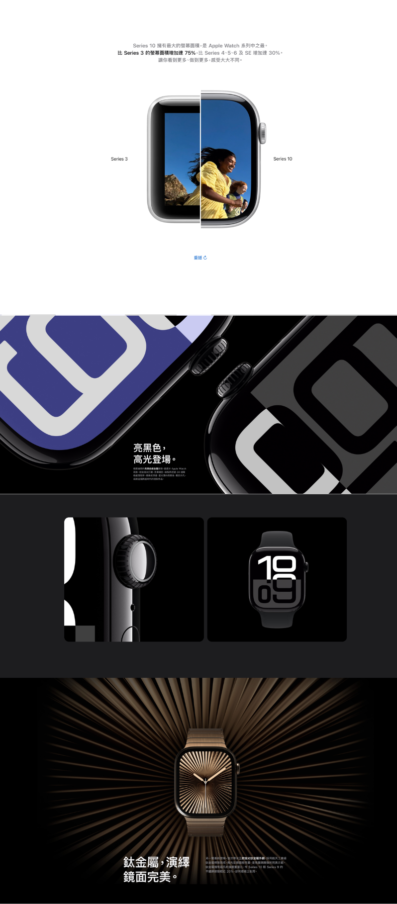 Apple Watch Series10 42mm 智能手錶 [GPS] 運動錶帶 [3色]【香港行貨】