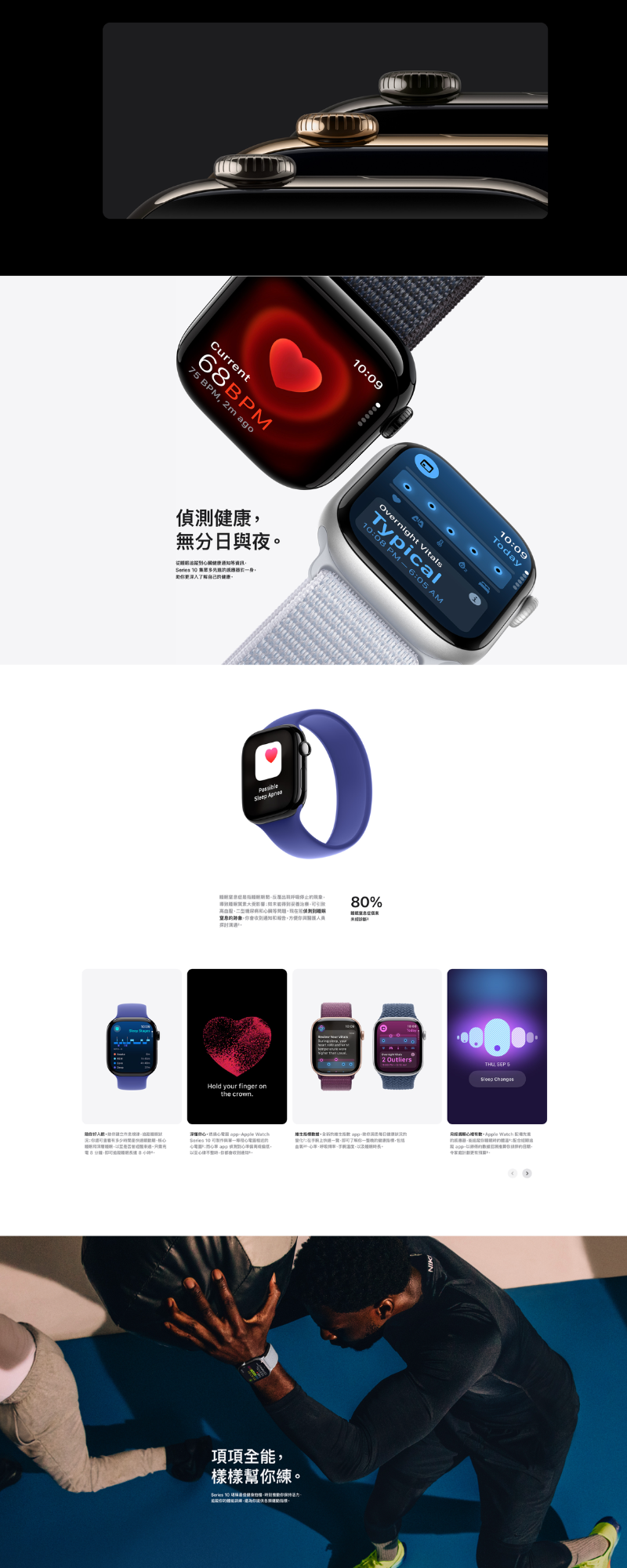 Apple Watch Series10 42mm 智能手錶 [GPS] 運動錶帶 [3色]【香港行貨】