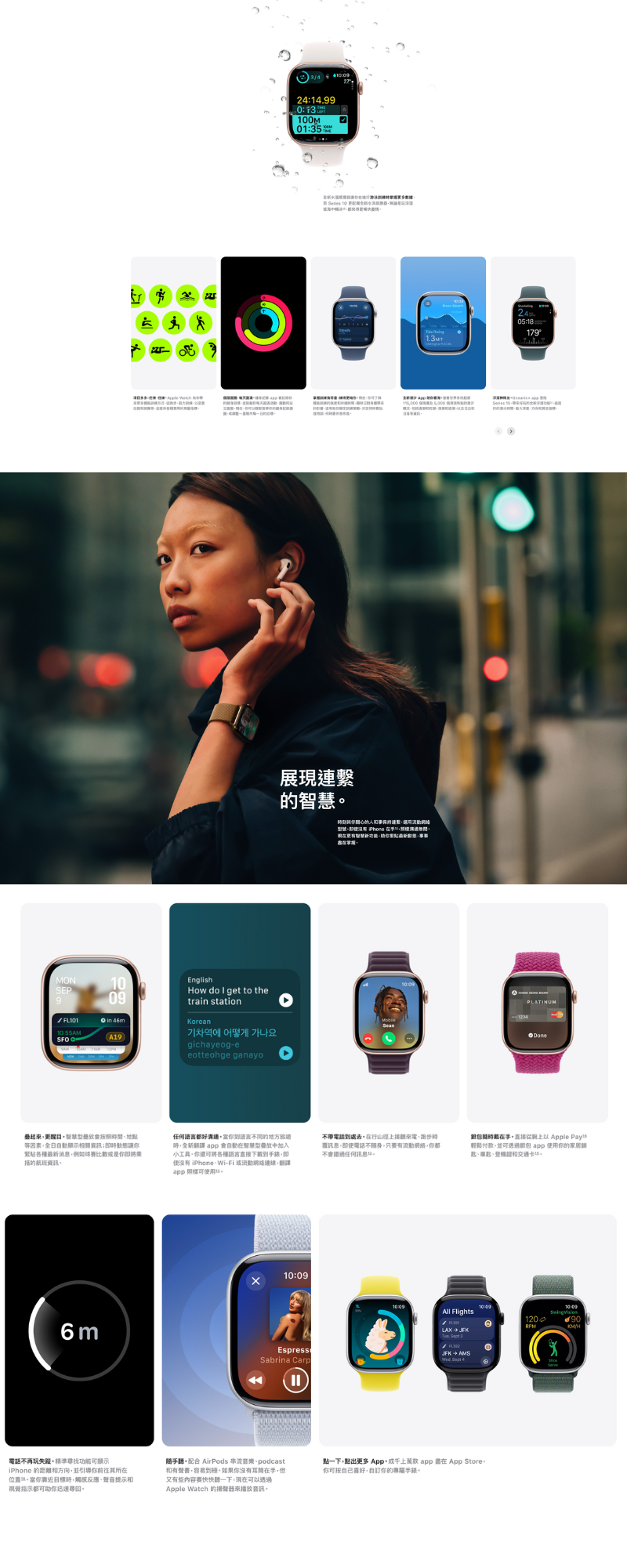 Apple Watch Series10 42mm 智能手錶 [GPS] 運動錶帶 [3色]【香港行貨】