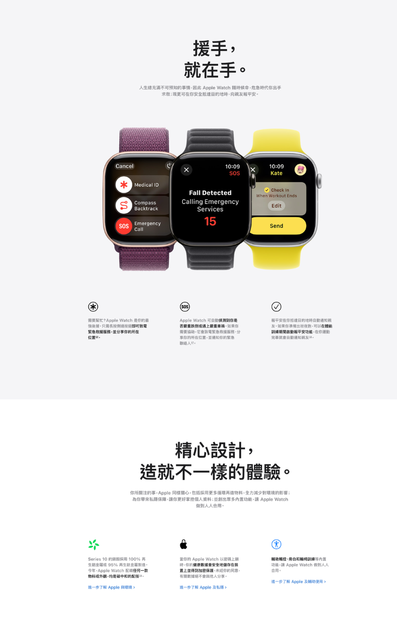 Apple Watch Series10 42mm 智能手錶 [GPS] 運動錶帶 [3色]【香港行貨】