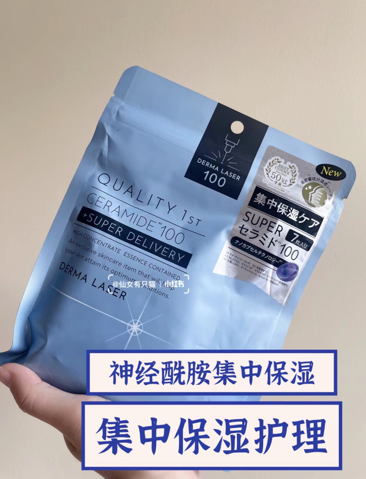 🇯🇵Quality First 面膜 一包7入