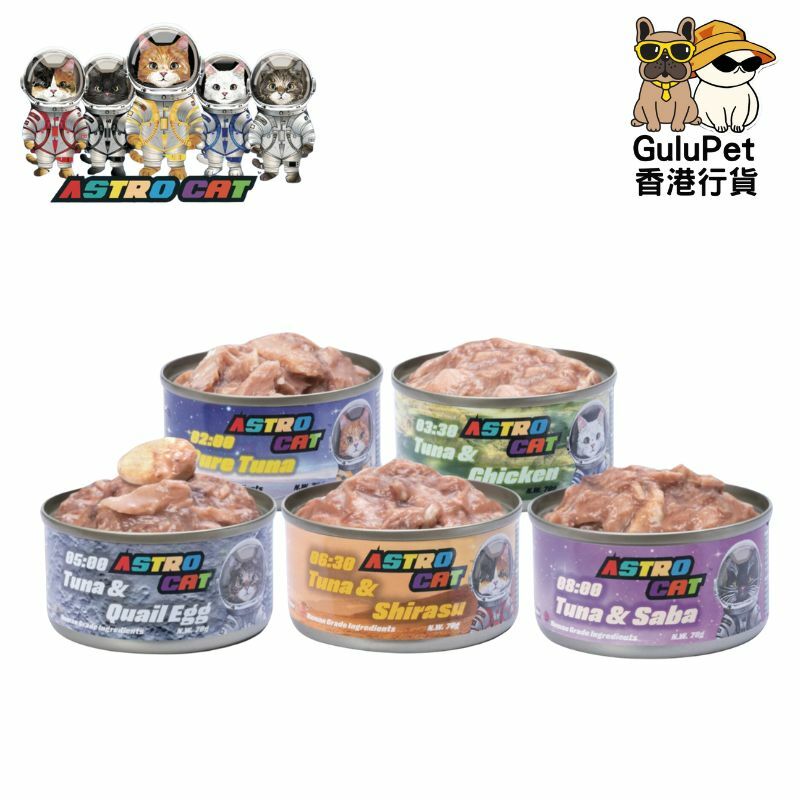 ASTRO CAT 無穀物肉絲湯罐 （副食罐）70G