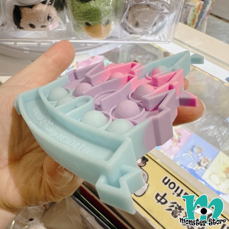 迪士尼城堡Pop It玩具匙扣