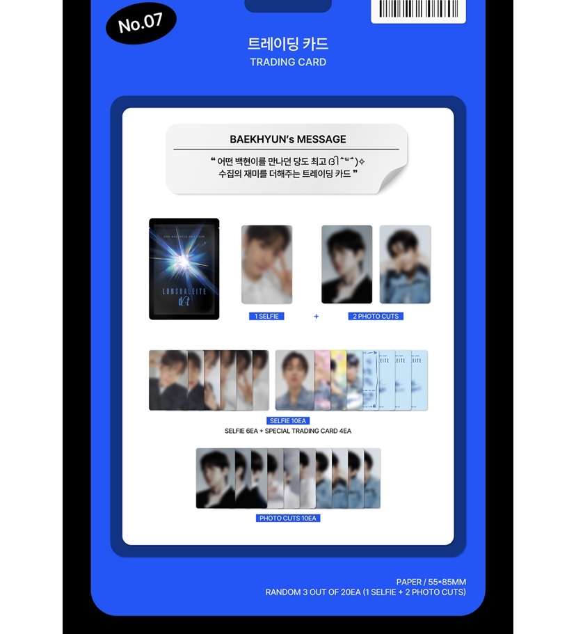 Baekhyun Lonsdaleite dot traiding card