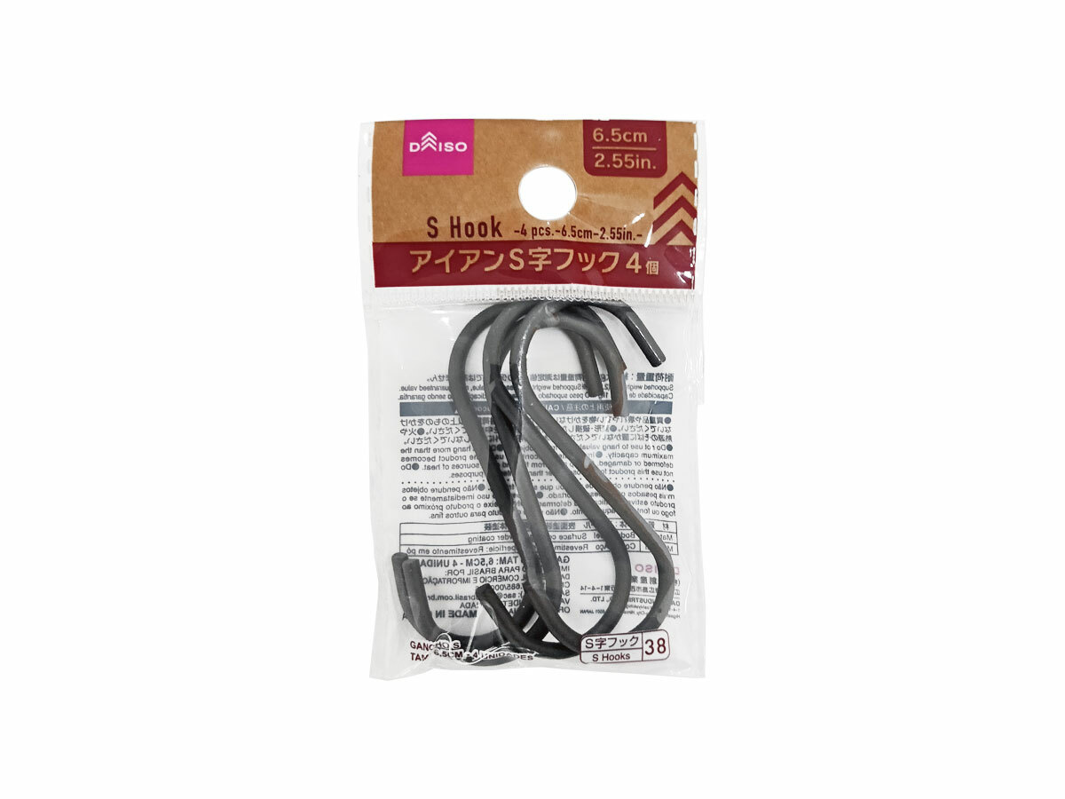 S型掛勾/6.5cm 4入