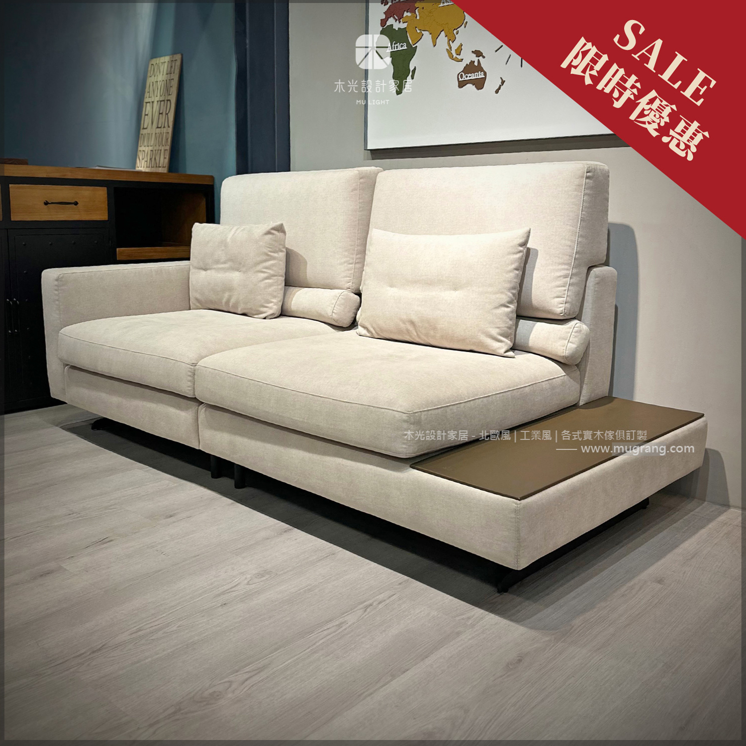 限時優惠-Skandi可調整沙發(僅此一組)