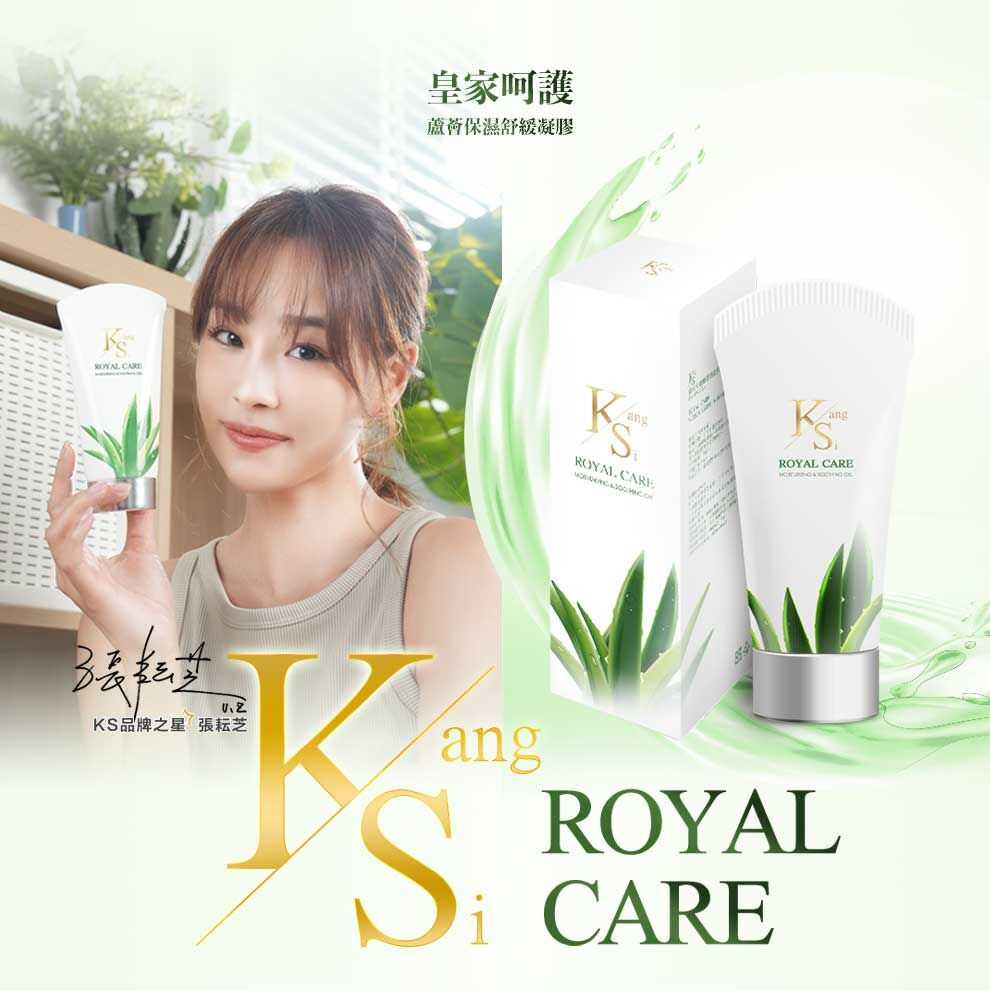 【買3送1↘68折】通過SGS檢驗｜夏日水潤發光｜補水×舒緩×修護｜【KS】蘆薈保濕舒緩凝膠(150ml/瓶，多規格)