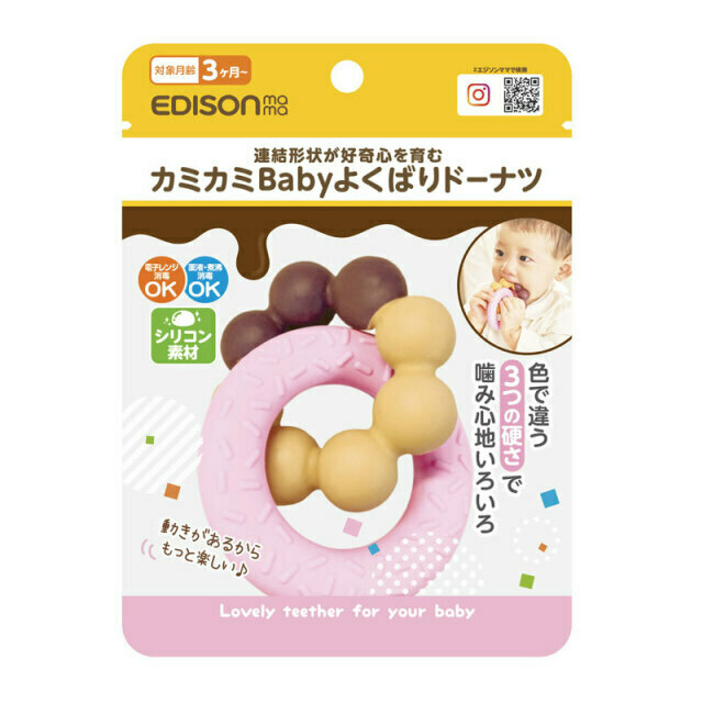EDISONmama 甜甜圈牙膠