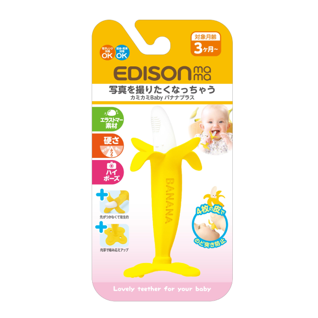 EDISONmama 香蕉牙膠