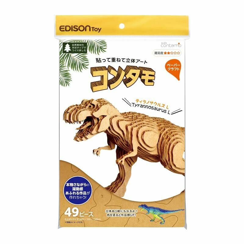 EDISONmama EDISONTOY 立體紙板拼圖-暴龍