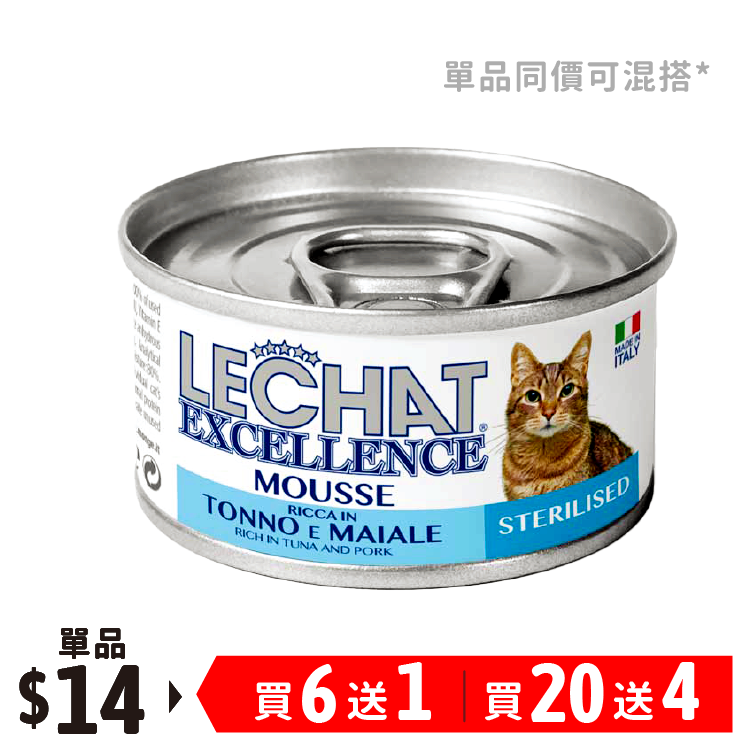 Lechat Excellence |鮮吞拿豚肉 慕絲 主食罐 85g (LE-0974)