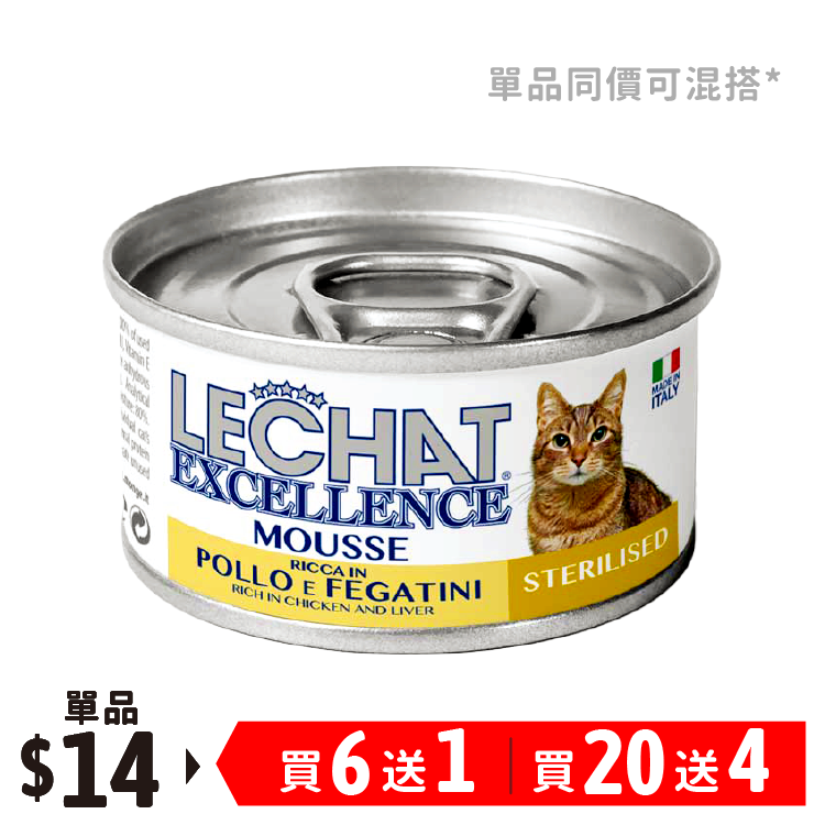 Lechat Excellence |鮮雞肉雞肝 慕絲 主食罐 85g (LE-0967)