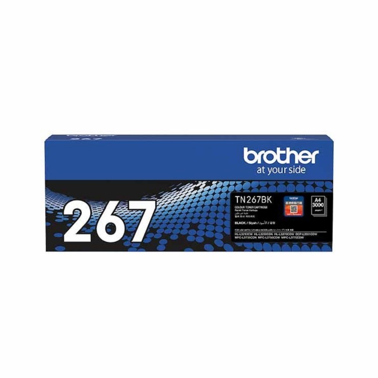 Brother TN267 BK 高容量黑色碳粉盒