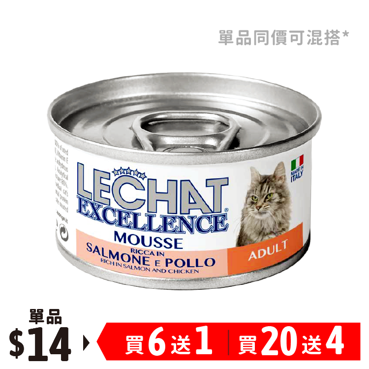 Lechat Excellence |鮮雞肉三文魚 慕絲 主食罐 85g (LE-0943)