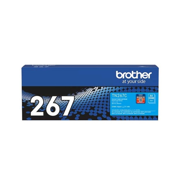Brother TN267 C 高容量藍色碳粉盒