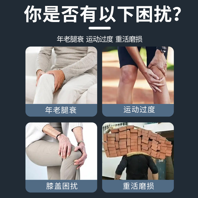 102【身體護理】膝蓋貼(12片裝) 膝頭鎮痛貼 舒緩痛楚 膝蓋痛 膝頭哥貼 膝痛貼  膝蓋痠痛 膝熱敷貼 膝蓋關節貼 膝關節磨損 Sciatic Nerve Type Patch