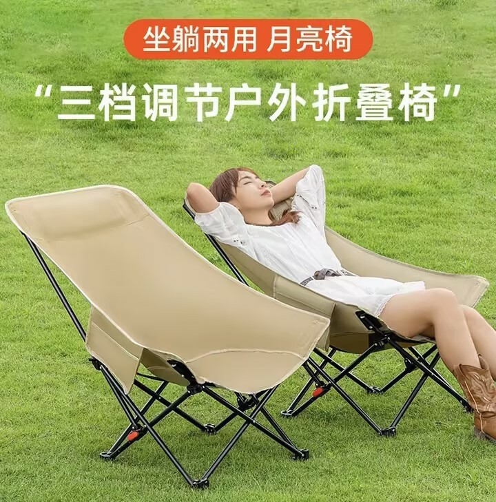 户外月亮椅折叠椅子