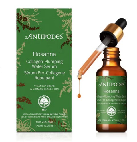 Antipodes 臻效水份精華  (2028年5月30日之前為最佳)