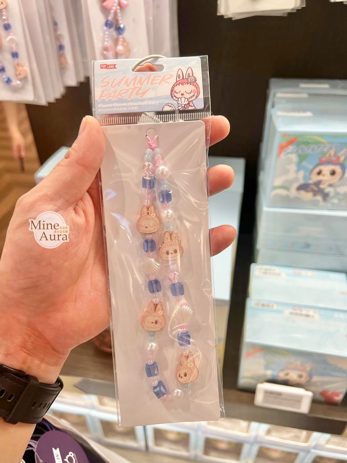 POP MART 泡泡瑪特  MOKOKO泡泡夏日派對系列 MOKOKO 貝殼造型 手機吊飾 掛鍊 -泡泡瑪特城市樂園