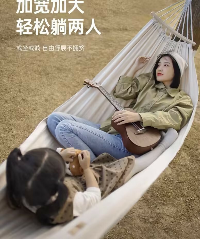 吊床户外成人加厚荡秋千
