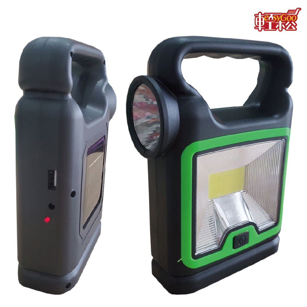 手提工作燈 TJ258