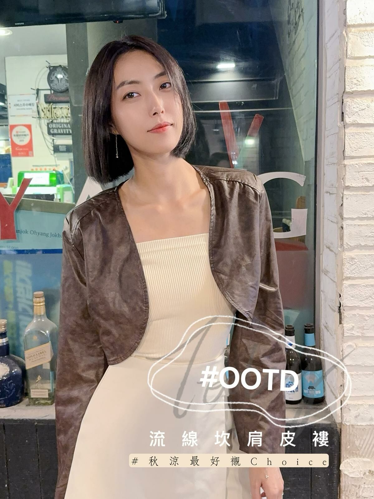 JK#6370🤍流線坎肩皮褸