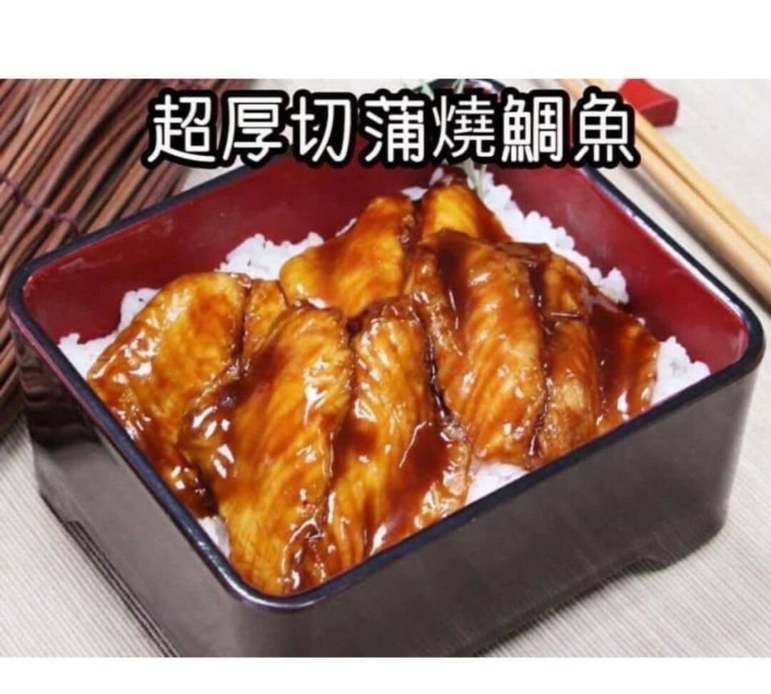 蒲燒鯛魚腹片-500克