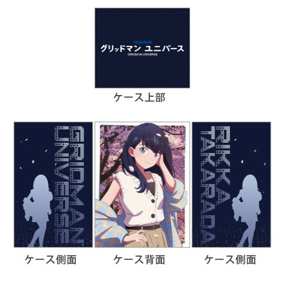Gridman Universe 原畫 Deck Case (六花/夜櫻 Date )    4582651507894