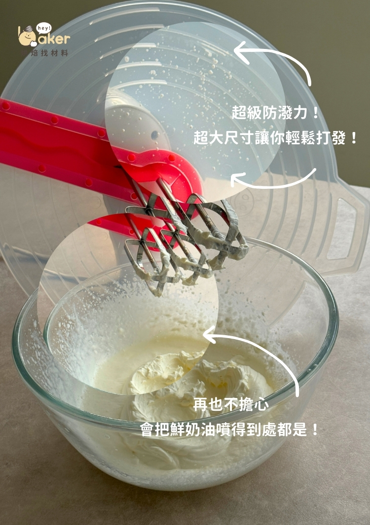 商品介紹4