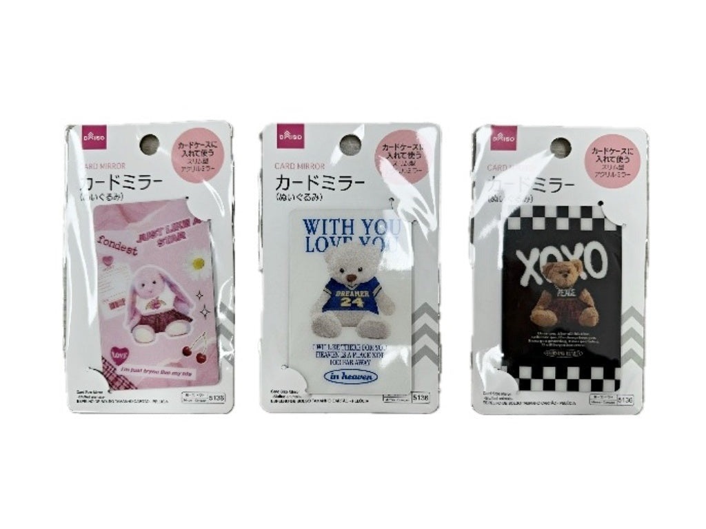 隨身鏡/絨毛玩具 8.3x5.2cm