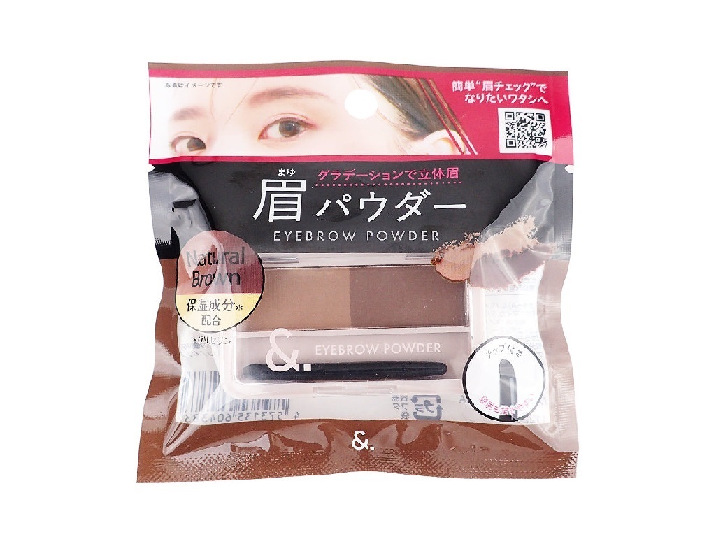 ＆.眉粉/自然棕