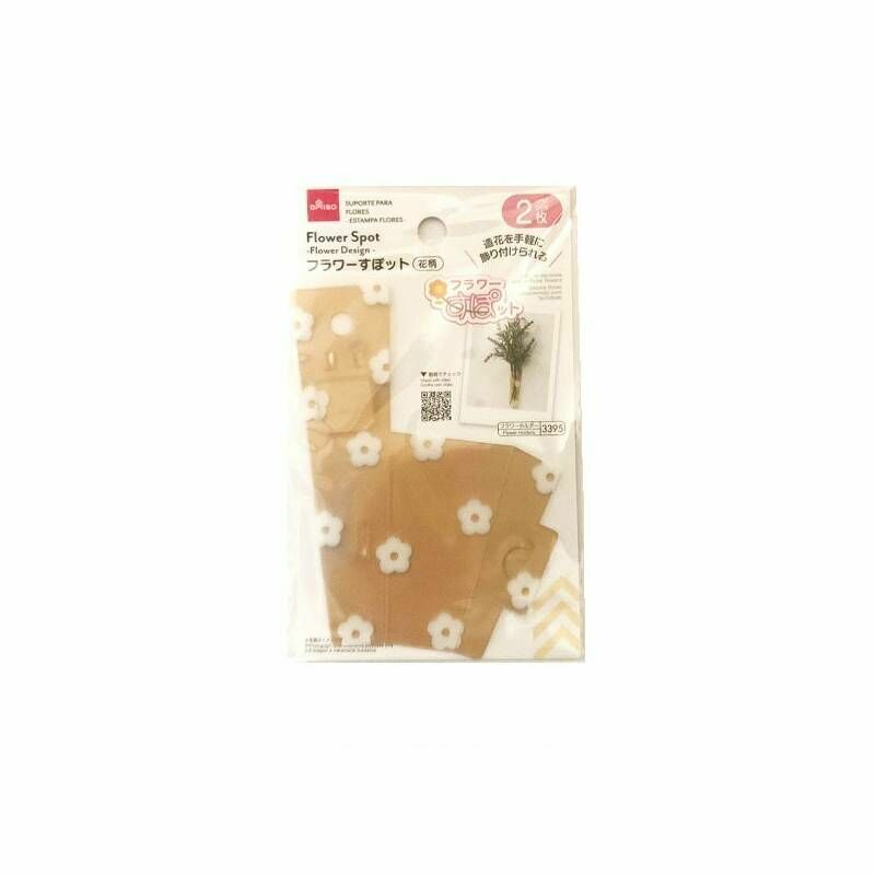 壁用人造花放置盒/小花 2入