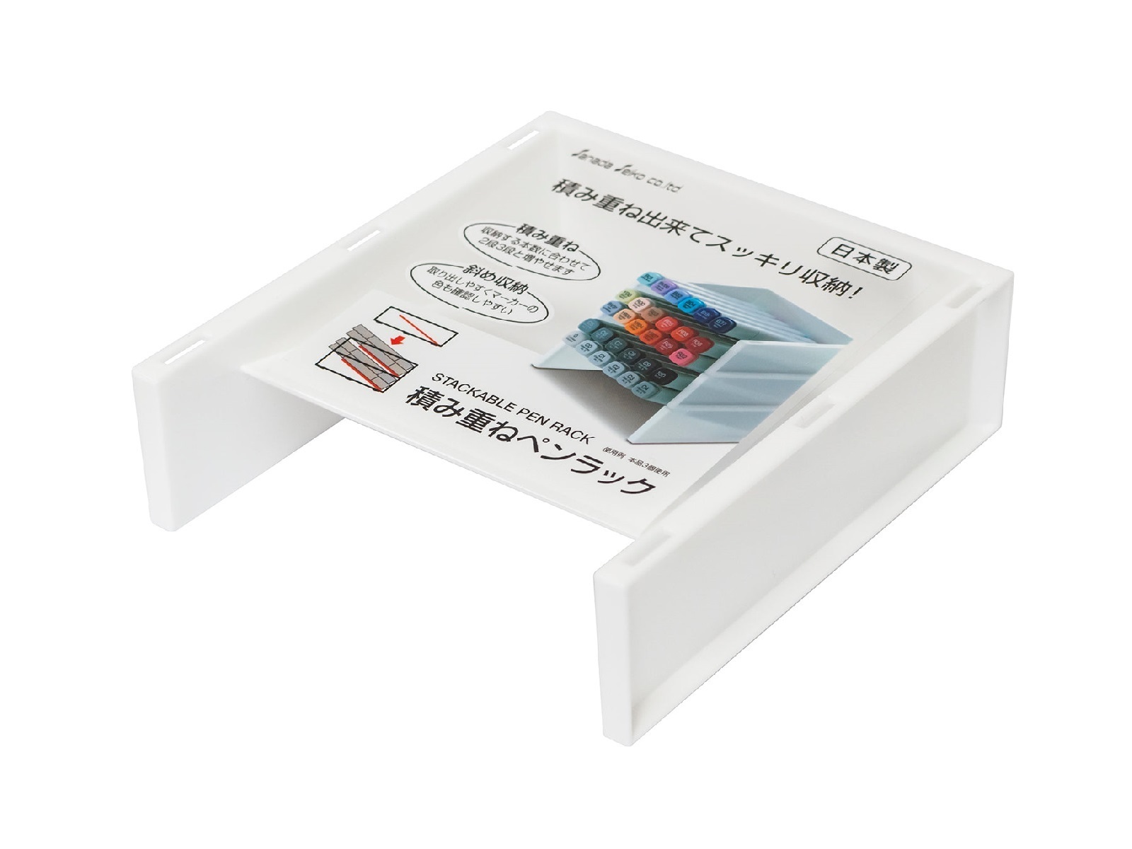 可堆疊斜插式筆架