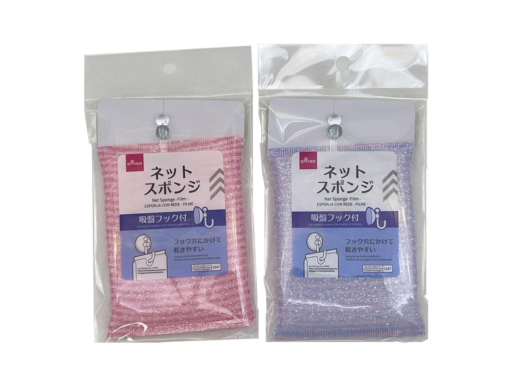 附吸盤吊掛式網布清潔海綿