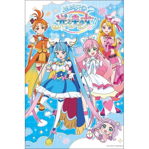 《 光之美少女 》 開闊天空光之美少女 300片盒裝拼圖