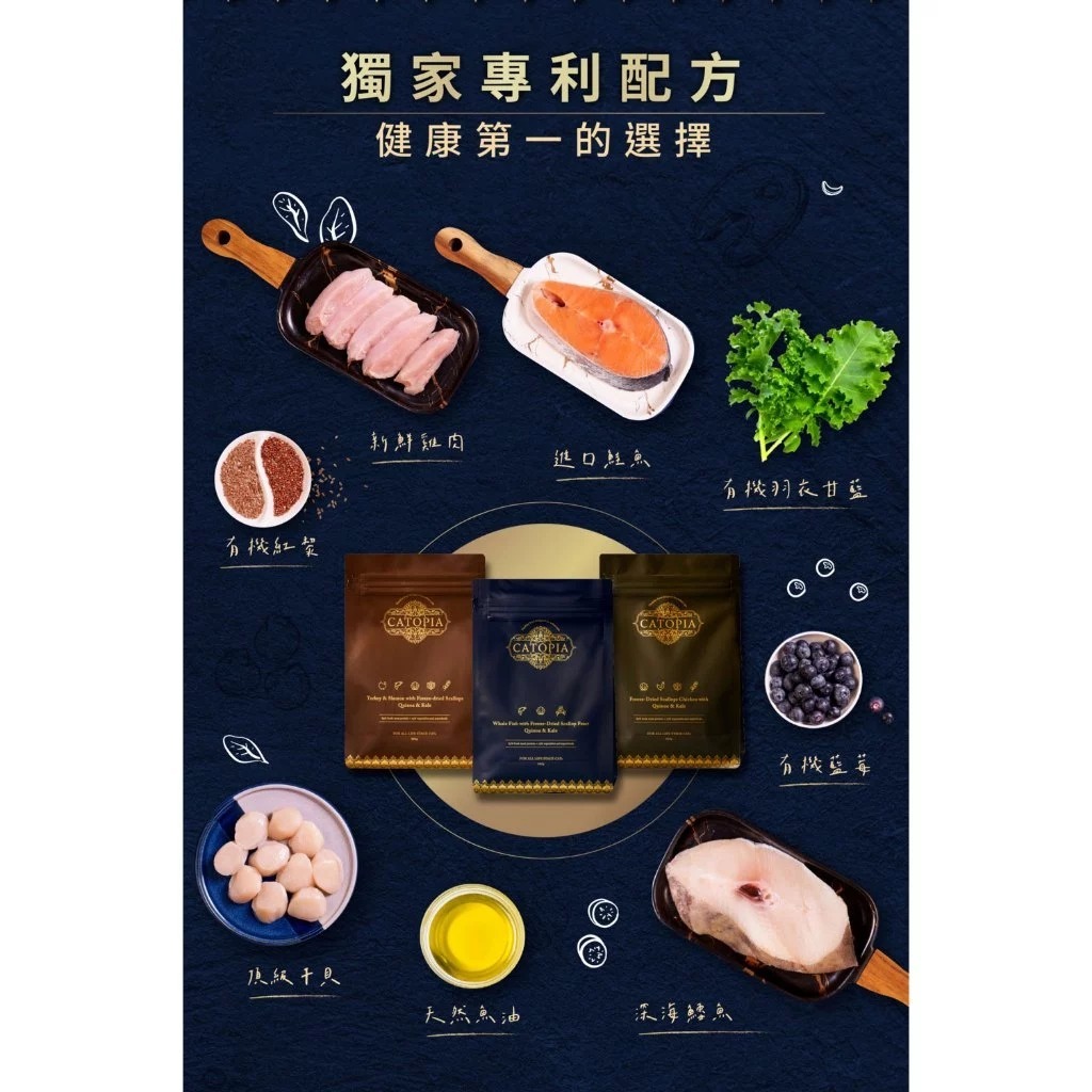 Catopia 樂境 凍乾全齡貓鮮糧 300G 1.82kg 5.4kg貓飼料