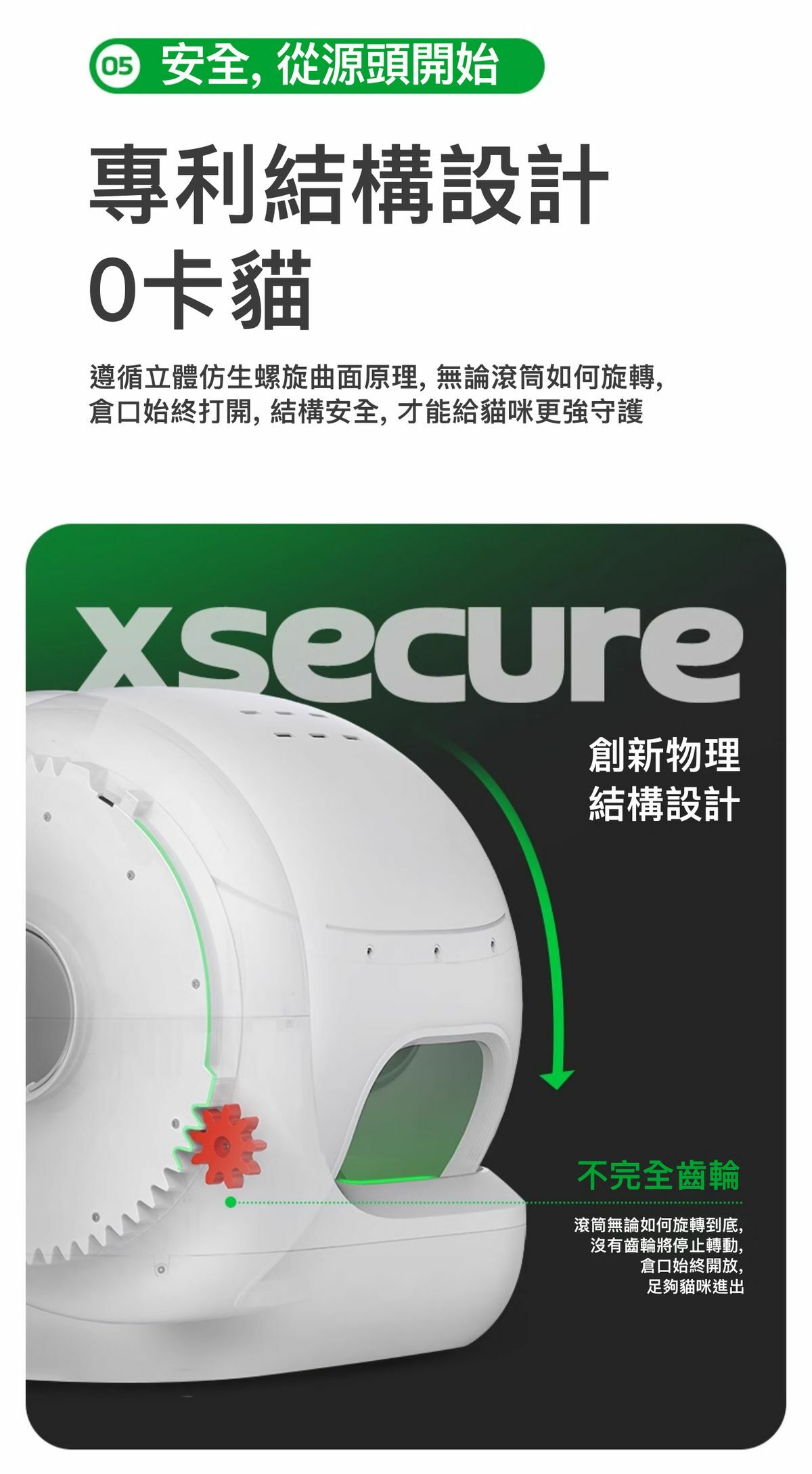 Pura Max 2 智能除臭殺菌自動貓廁所