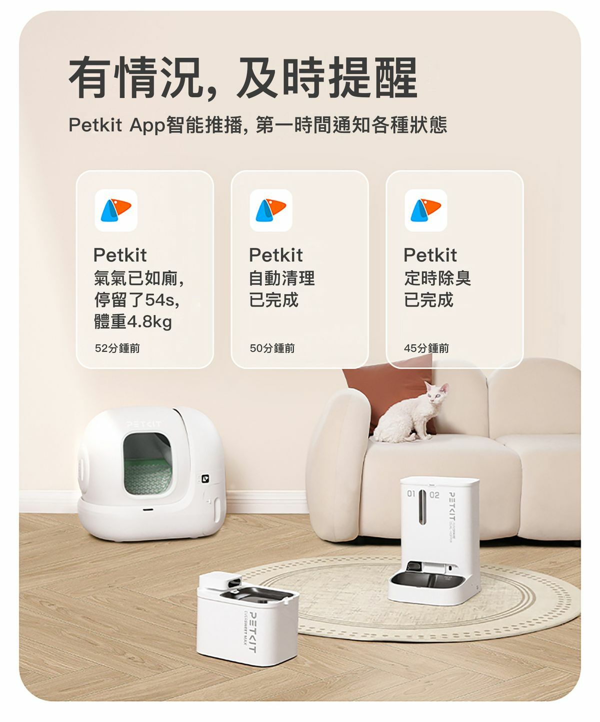 Pura Max 2 智能除臭殺菌自動貓廁所