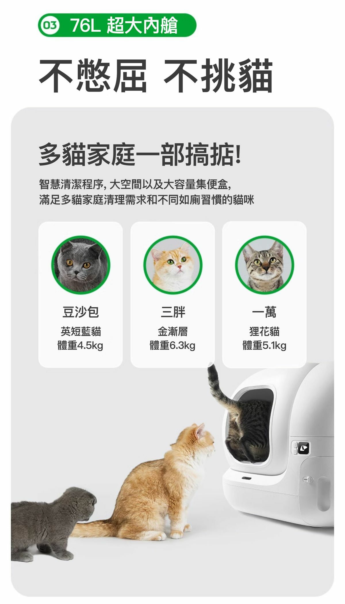 Pura Max 2 智能除臭殺菌自動貓廁所