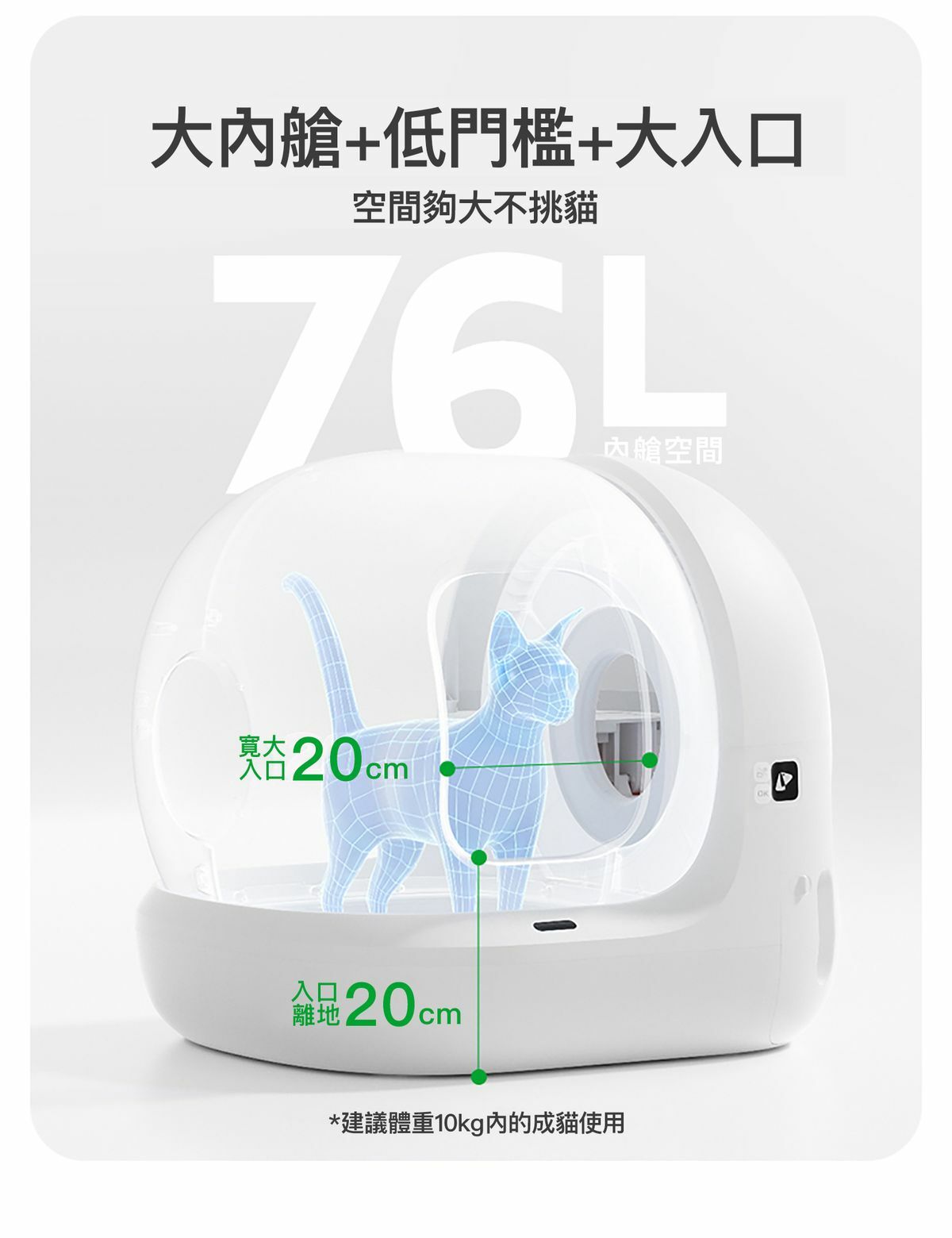 Pura Max 2 智能除臭殺菌自動貓廁所