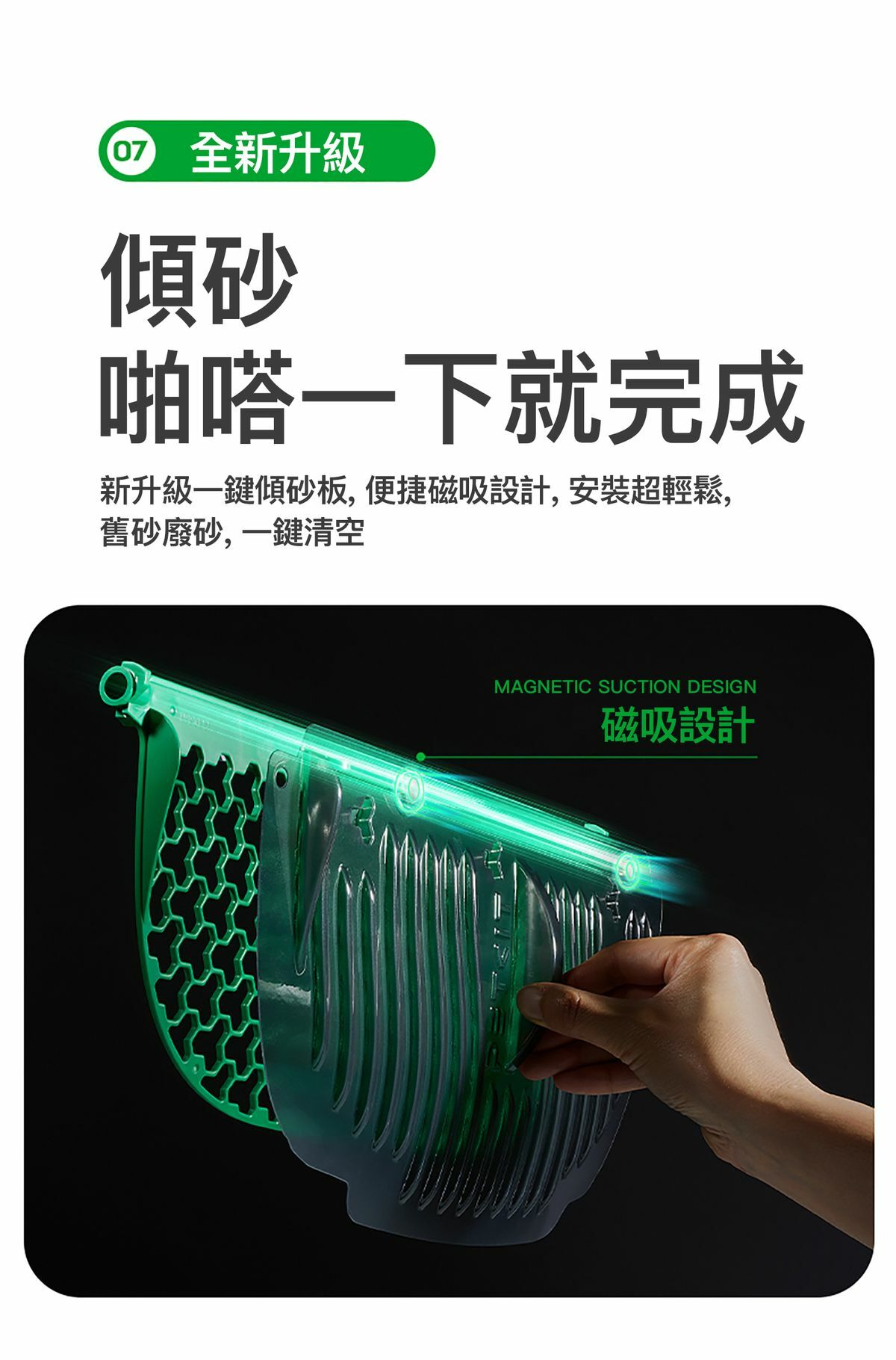 Pura Max 2 智能除臭殺菌自動貓廁所