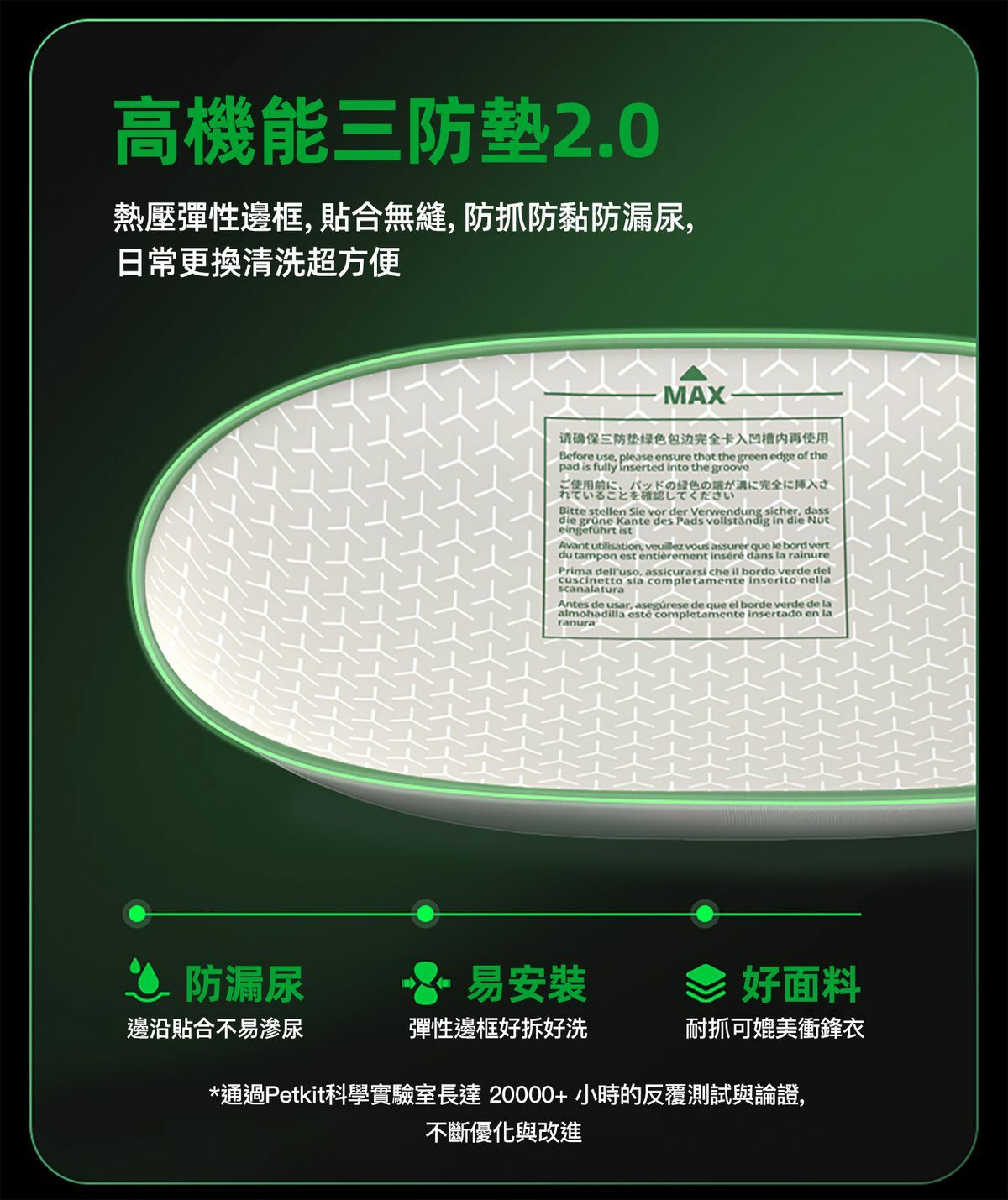 Pura Max 2 智能除臭殺菌自動貓廁所