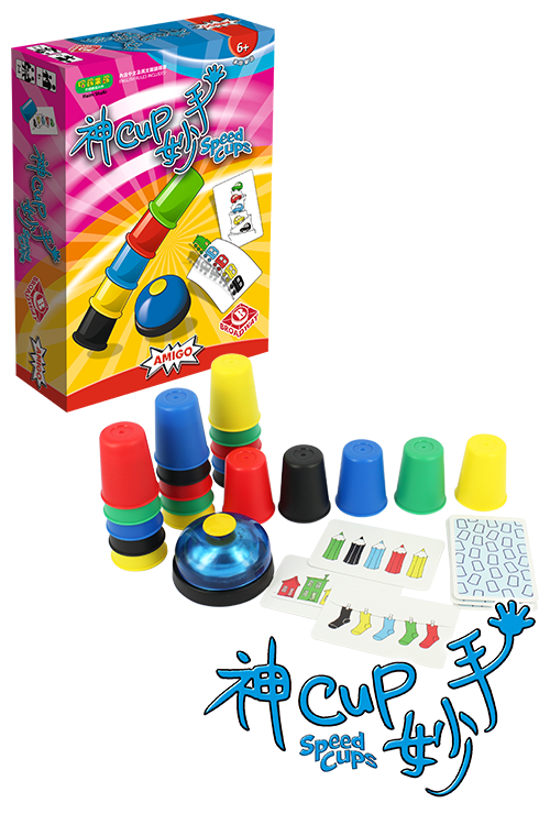 Speed Cup (Pizza Box Version) /神Cup妙手 (Pizza Box Version)