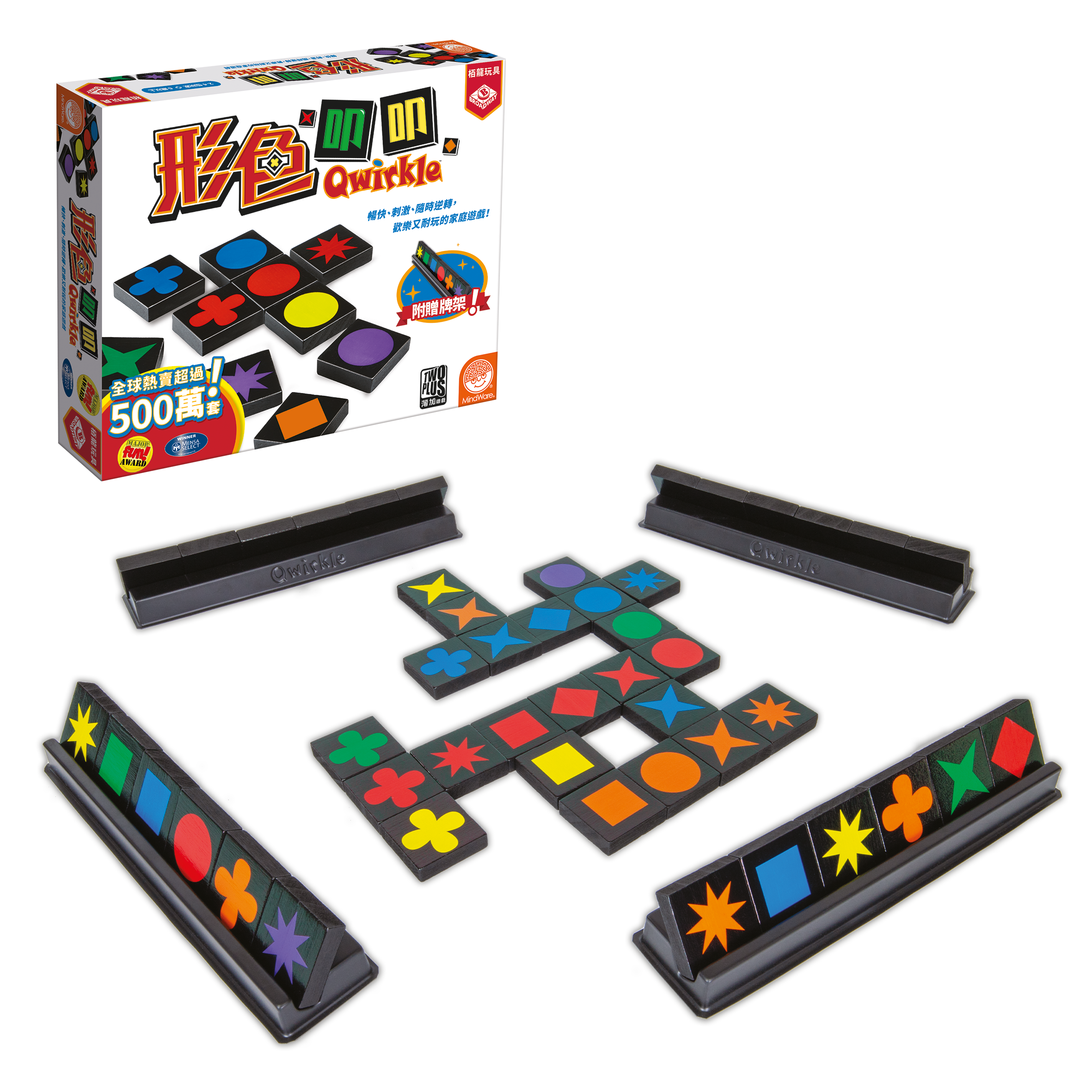 Qwirkle/形色叩叩