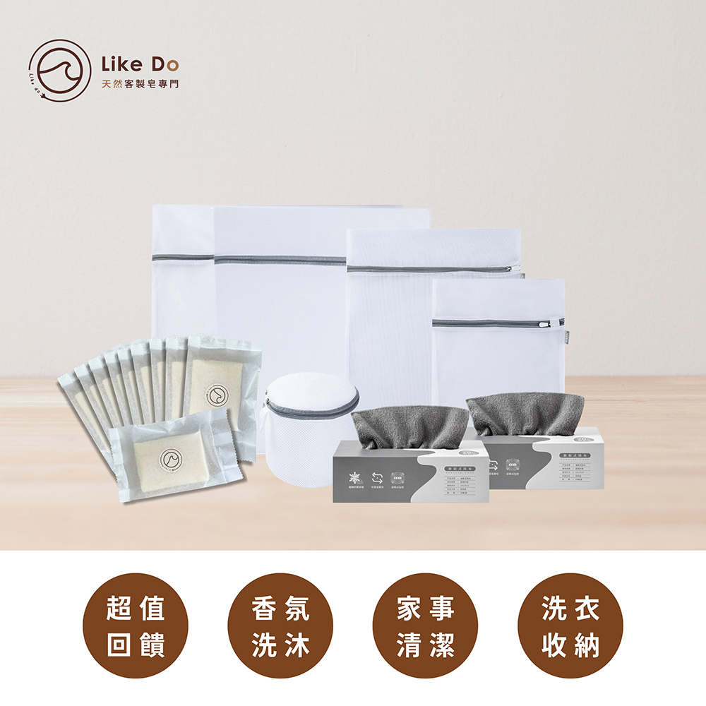 免運回饋組合:超值回饋、香氛洗沐、家事清潔、洗衣收納