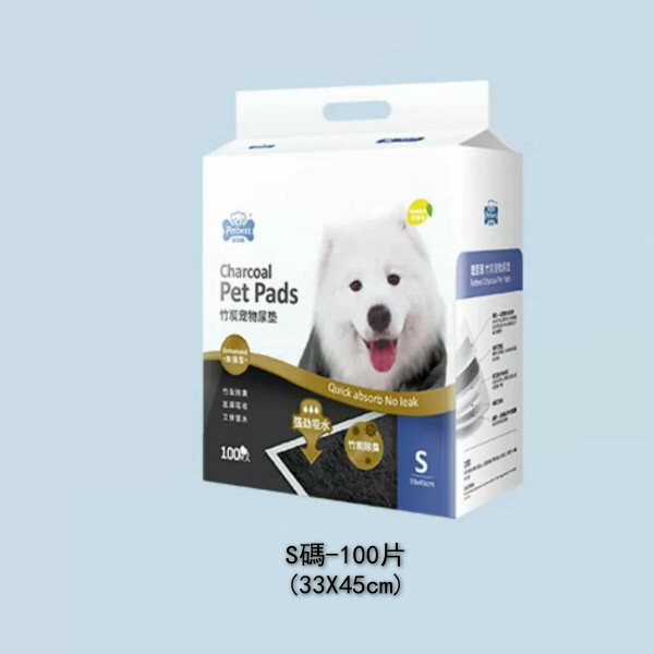 狗狗尿墊寵物尿片吸水墊【竹炭加厚檸檬香】S-小型-33x45cm--100片