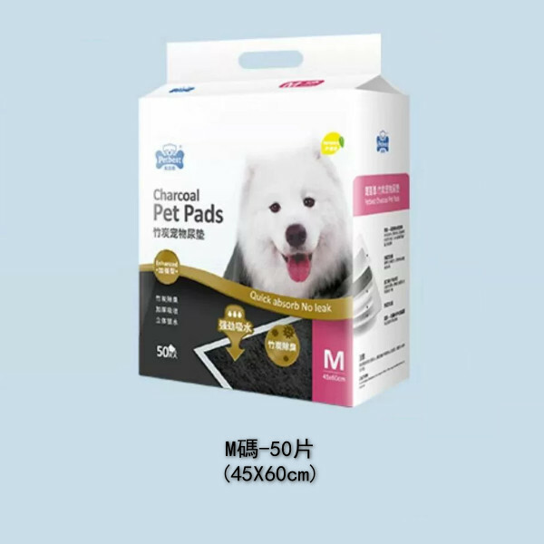 狗狗尿墊寵物尿片吸水墊【竹炭加厚檸檬香】M-中型-45x60cm--50片