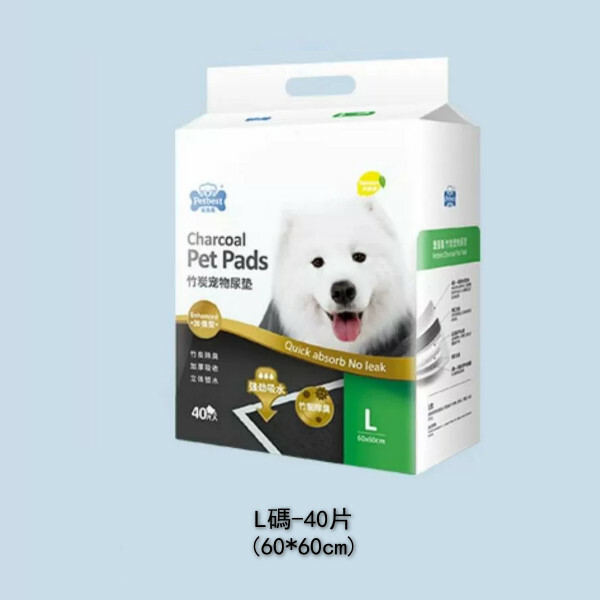 狗狗尿墊寵物尿片吸水墊【竹炭加厚檸檬香】L-大型-60x60cm--40片
